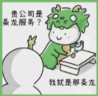 乐业县国尊烟酒商行