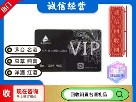 乐业县回收银座商场卡
