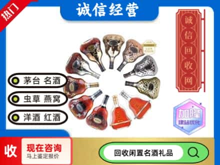 乐业县回收XO